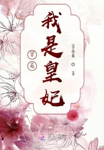 Traveling Through Xie Yi