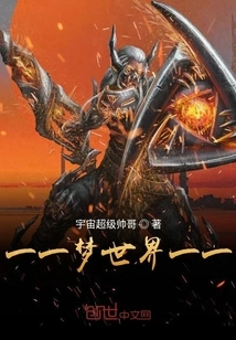 One by One Dream World One by One