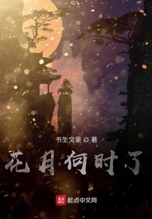 When is the Flower Moon?