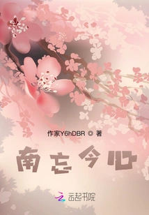 Forget About Today's Heart