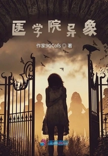 Medical School Vision