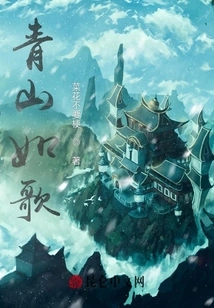 Castle Peak Cantabile