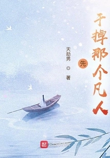 Kill That Mortal First