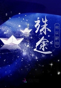 How Can Different Paths Lead to the Same Destination?