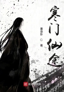 Poor Family and Fairyland