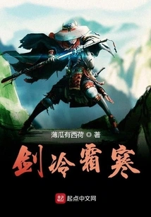 Jian Leng Shuang Han