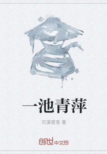 A Pond of Green Duckweed