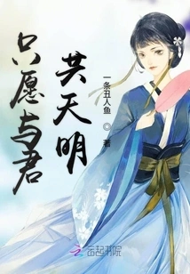 I Just Want to Share the Dawn with You