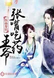 After Discarding Medical Products: the Prince Opened His Mouth to Take the Medicine