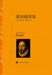 Montaigne's Essays (selected Translations of Masterpieces)