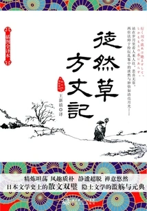 Turancao·abbott's Notes