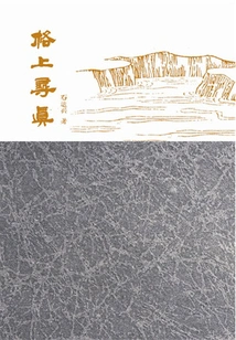 Seeking Truth on the Grid