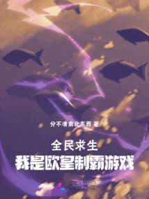 National Survival: I Am the European Emperor Domination Game