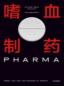 Bloodthirsty Pharmaceuticals