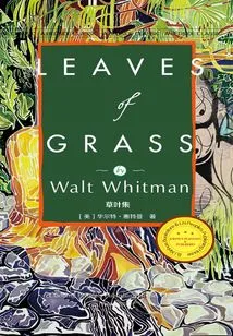 Leaves of Grass