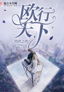 European Travel World