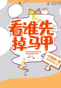 Let's See Who Takes Off His Vest First