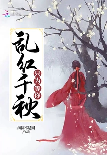 You Come from the Mountains, Rivers and Forests