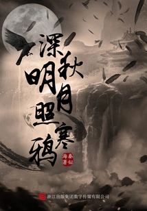 The Bright Moon Shines on Jackdaws in Late Autumn