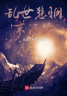 In Troubled Times, Compassion Comes to an End