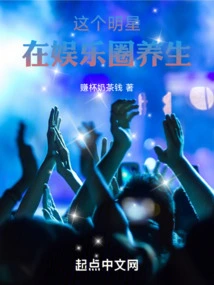 This Star Maintains His Health in the Entertainment Industry