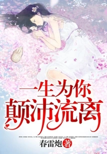 I've Been Wandering All My Life for You