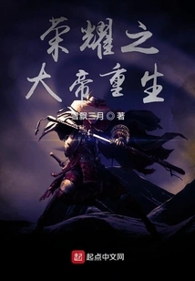 The Emperor of Glory is Reborn