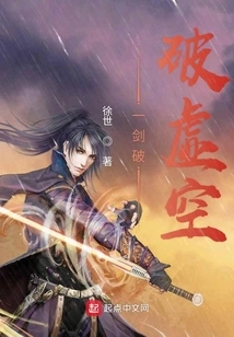 Practicing with the Sword