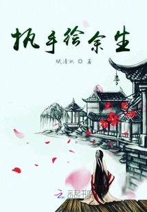 Paint the Rest of Your Life