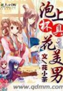 Fuck a Beautiful Boy