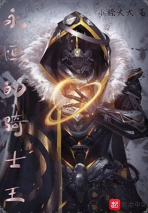 Eternal King of Knights