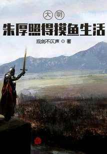 Ming Dynasty: Zhu Houzhao Lived a Fishing Life