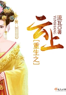 On the Cloud of Rebirth