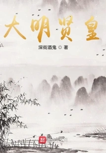 Emperor Xian of Ming Dynasty