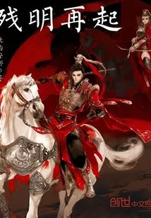 The Resurgence of Residual Light