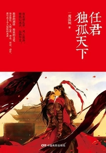 Let Me Be Alone in the World