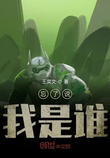 Hundreds of Years of Overlap