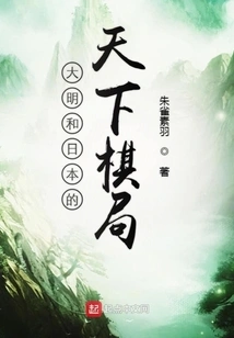 Tomorrow's Chess Game