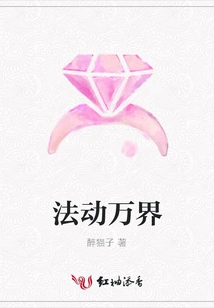 Dharma Moves All Realms