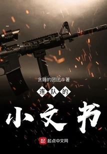 The Company's Small Document