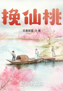 Wan Xiantao: the Merchant King of Southern Fujian in the Ming Dynasty