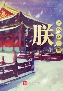 I Don't Want to Do This