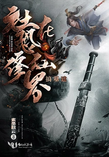 Society is Afraid of Being Obsessed with Infrastructure in the World of Immortality