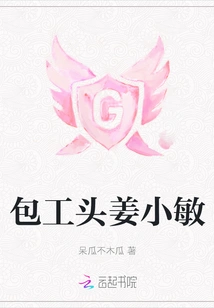 Contractor Jiang Xiaomin