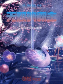 Douluo, the Unparalleled Overlord