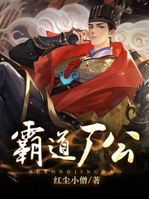 Domineering Factory Owner