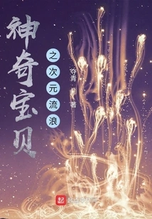 Pokémon: Dimensional Wandering