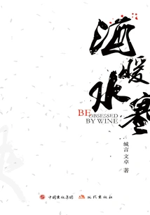 Wine is Warm and Water is Cold