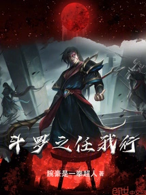 I'll Do Whatever Douluo Wants