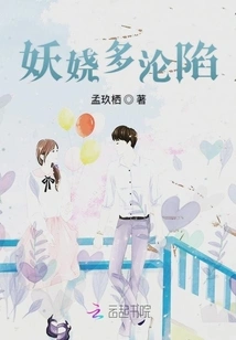 Enchanting and Many Falls